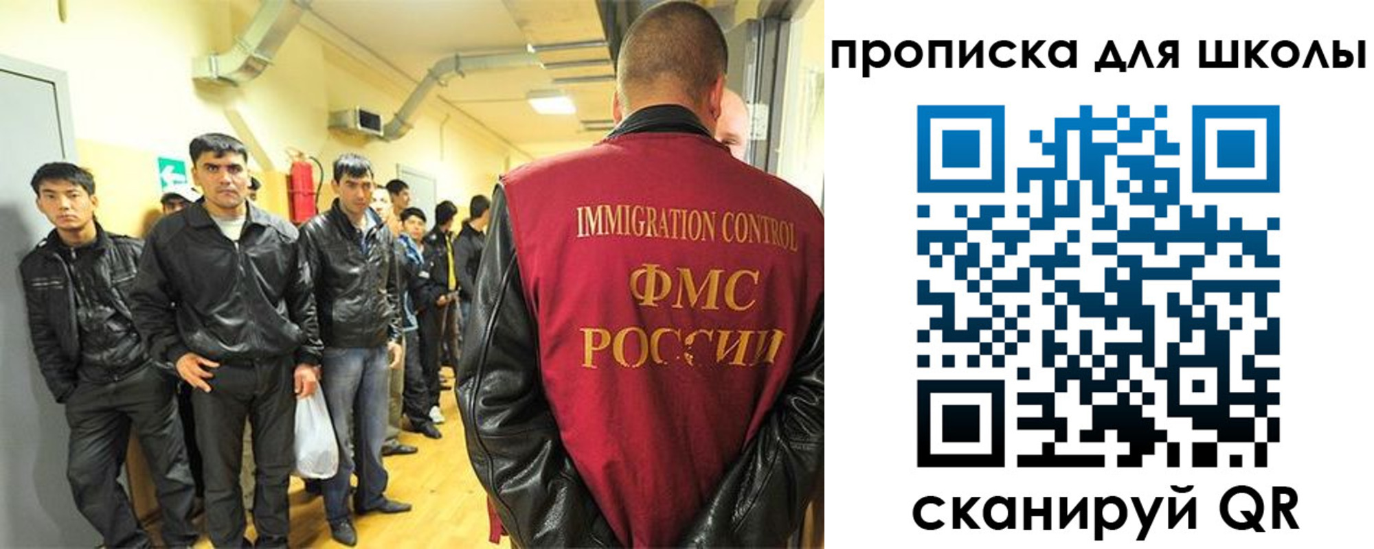 форма 3 в Гороховце